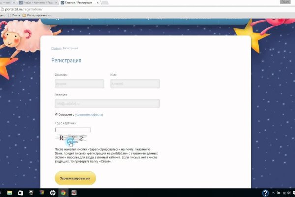 Кракен даркмаркет плейс